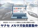 ヤナセ公式サイトによる無料メールマガジン。メルセデス・ベンツを始め最新輸入車情報満載。一世紀にわたって培われた経験と実績が、お客様に安心と、快適なカーライフをお約束いたします。