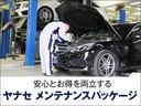 中古車ご購入時期とお客様のニーズにあわせてコースが選べます。全国に自社工場を配備する、ヤナセならではのお得なパッケージです。