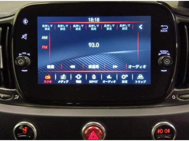 アバルト５９５ Ｆ５９５　右ハンドル５速マニュアル車　レコードモンツァマフラー　ブラックファブリックシート　バックセンサー　ＥＴＣ　１６５ＰＳ（33枚目）