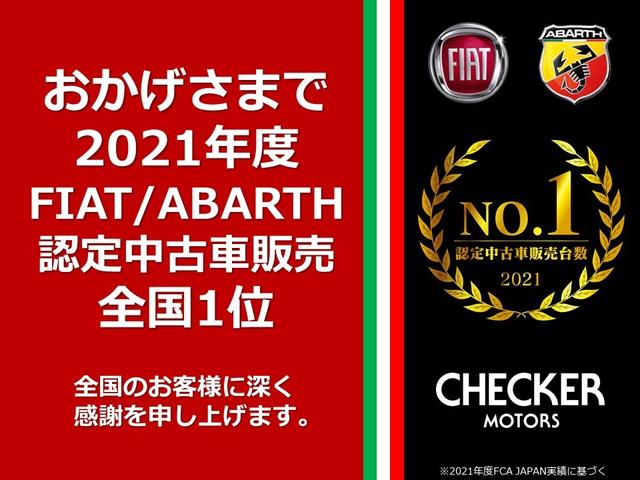 アバルト５９５ Ｆ５９５　右ハンドル５速マニュアル車　レコードモンツァマフラー　ブラックファブリックシート　バックセンサー　ＥＴＣ　１６５ＰＳ（38枚目）