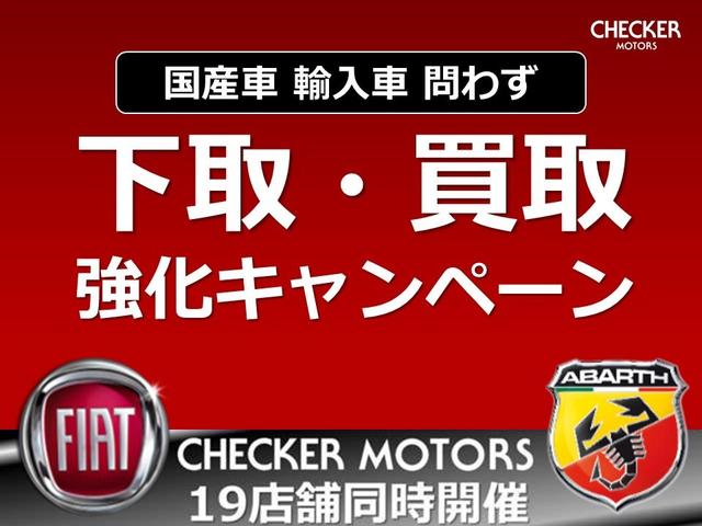 ５００Ｘ スポーツ　登録済未使用車　ＡＣＣ　ＬＥＤヘッドライト　バックカメラ　カープレイ（25枚目）