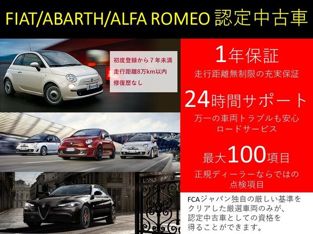 ５００Ｘ スポーツ　登録済未使用車　ＡＣＣ　ＬＥＤヘッドライト　バックカメラ　カープレイ（33枚目）