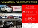 ラ　プリマ　デモカー販売　ＥＴＣ　ミラー型ドライブレコーダー　ＡＣＣ　バックカメラ　ナビ　シートヒーター（41枚目）