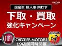 スポーツ　登録済未使用車　ＡＣＣ　ＬＥＤヘッドライト　バックカメラ　カープレイ（25枚目）