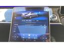 Ｓ５００　４マチックロング　（ＩＳＧ搭載モデル）　４ＷＤ　ＭＰ２０２３０２　アダプティブクルーズコントロール　レーンキープアシスト　パーキングアシスト　エアサスペンション　パワーシート（14枚目）