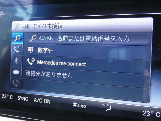 E200AVGスポーツ RSP Pスタ コンビ革 2年保証(16枚目)