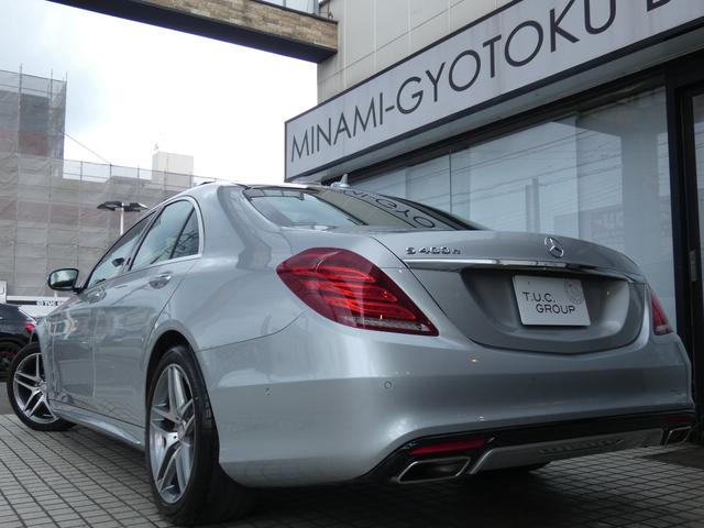 S400h AMGライン RSP 中期 1オナ 黒革 Mケア(5枚目)