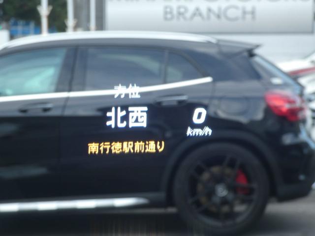 S400h AMGライン RSP 中期 1オナ 黒革 Mケア(16枚目)