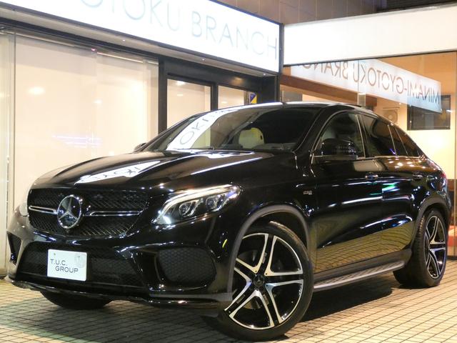 GLE43 4マチック クーペ designoエクスクルーシブ&レーダーセーフティPKG 1オーナー ポーセレンナッパレザー パノラマSR HDDナビフルセグTV 360カメラ harman/kardon オートテール 2年保証付(21枚目)