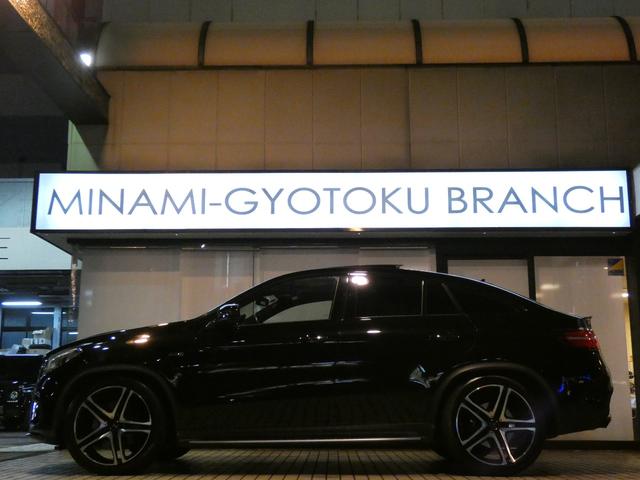 GLE43 4マチック クーペ designoエクスクルーシブ&レーダーセーフティPKG 1オーナー ポーセレンナッパレザー パノラマSR HDDナビフルセグTV 360カメラ harman/kardon オートテール 2年保証付(24枚目)