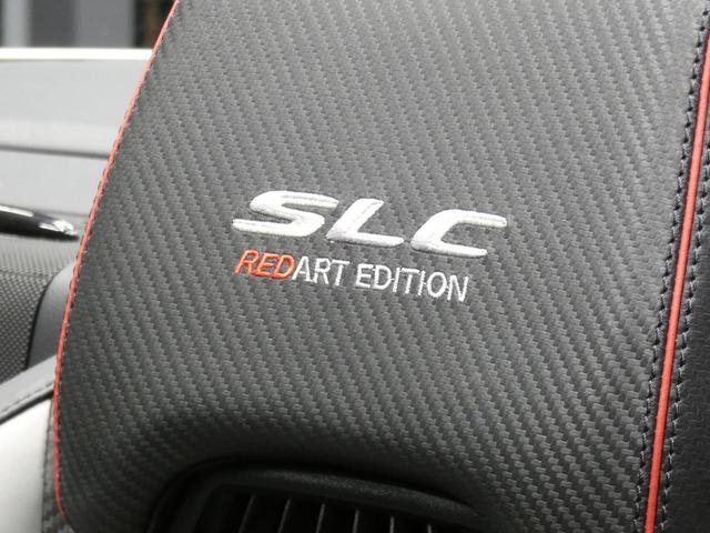 ＳＬＣ ＳＬＣ４３　レッドアートエディション　レーダーセーフティＰＫＧ　１オーナー　特別仕様車　ＡＭＧエアロ／１８ＡＷ　専用エクステリア／インテリア　ナッパ革／ヒーター／エアスカーフ　ナビＴＶ　Ｂカメラ　ハーマンカードン　キーレスゴー　２年保証付（15枚目）