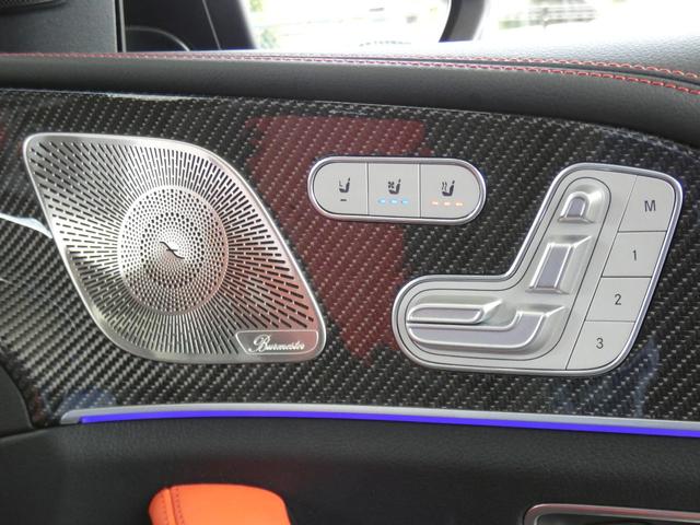 ＧＬＥ ＧＬＥ５３　４マチック＋　ＡＭＧインテリアカーボンＰ　１オーナー　ＩＳＧ搭載　ＡＭＧエアロ／２１ＡＷ　赤黒革／ヒーター／ベンチレーター　ＭＢＵＸナビ　地デジ　３６０度カメラ　ブルメスター　ＨＵＤ　温冷カップホルダー　２年保証付（25枚目）