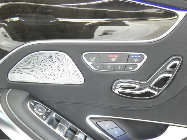 Ｓクラス Ｓ５５０　クーペ　ＡＭＧライン　レーダーＰＫＧ　ナッパ革／ベンチレーター／マッサージ　ガラスルーフ　ナビＴＶ　３６０度カメラ　ブルメスター　ヘッドアップＤ　ＡＭＧエアロ／２０ＡＷ　エアバランスＰ　自動トランク　ＬＥＤライト　２年保証（23枚目）