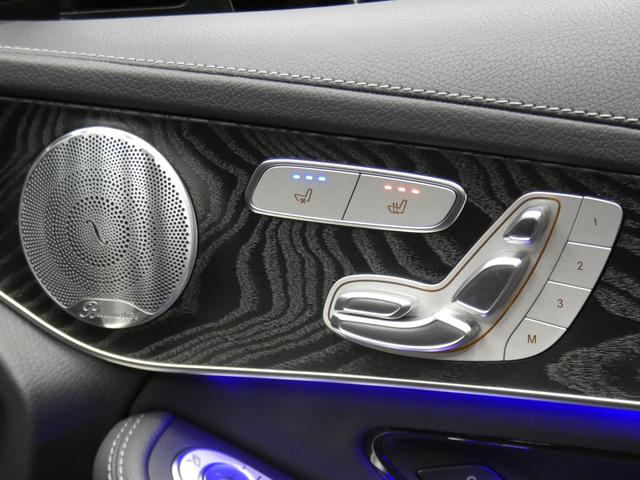 ＧＬＣ ＧＬＣ４３　４マチック　レザーＥＸＣ　後期　黒本革／ベンチレーター　パノラマＳＲ　ＭＢＵＸナビ　地デジ　３６０度カメラ　ブルメスター　ヘッドアップＤ　レーダーセーフティＰ　エアバランスＰ　ＡＭＧエアロ／２０ＡＷ　２年保証付（16枚目）