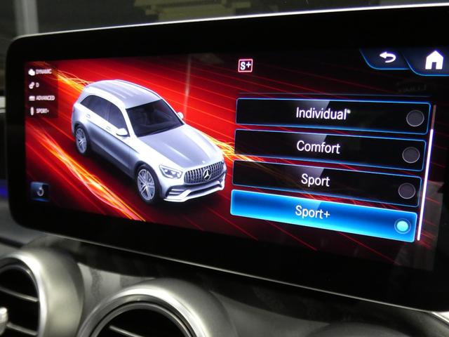 ＧＬＣ ＧＬＣ４３　４マチック　レザーＥＸＣ　後期　黒本革／ベンチレーター　パノラマＳＲ　ＭＢＵＸナビ　地デジ　３６０度カメラ　ブルメスター　ヘッドアップＤ　レーダーセーフティＰ　エアバランスＰ　ＡＭＧエアロ／２０ＡＷ　２年保証付（29枚目）