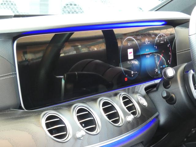 Ｅクラス Ｅ２００　スポーツ　ＡＭＧラインインテリア／ＥＸＣ－Ｐ　後期型　１オーナー　ＢＳＧ搭載　ＡＭＧエアロ／１９ＡＷ　ナッパ革／前後ヒーター　ＭＢＵＸナビ　地デジ　３６０度カメラ　Ａカープレイ　ブルメスター　ＨＵＤ　２年保証付（9枚目）