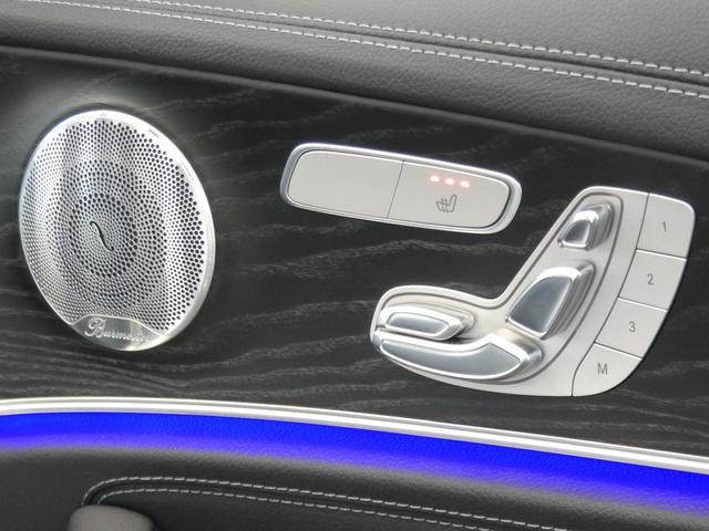 Ｅクラス Ｅ２００　スポーツ　ＡＭＧラインインテリア／ＥＸＣ－Ｐ　後期型　１オーナー　ＢＳＧ搭載　ＡＭＧエアロ／１９ＡＷ　ナッパ革／前後ヒーター　ＭＢＵＸナビ　地デジ　３６０度カメラ　Ａカープレイ　ブルメスター　ＨＵＤ　２年保証付（16枚目）