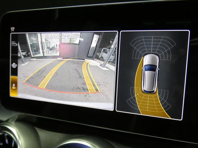 Cクラスステーションワゴン C43 4マチック ステーションワゴン レーダーP 後期 Meコネクト 黒本革 パノラマSR AMGエアロ/19AW KWダウンサス/ワイドスペーサー ナビ 地デジ Aカープレイ Bカメラ ブルメスター HUD 自動テールゲート 2年保証付(11枚目)