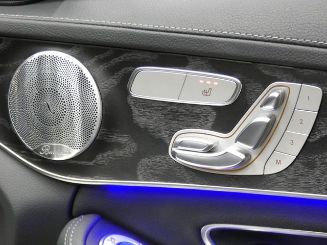 Cクラスステーションワゴン C43 4マチック ステーションワゴン レーダーP 後期 Meコネクト 黒本革 パノラマSR AMGエアロ/19AW KWダウンサス/ワイドスペーサー ナビ 地デジ Aカープレイ Bカメラ ブルメスター HUD 自動テールゲート 2年保証付(25枚目)