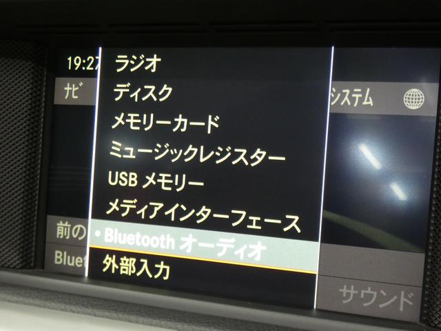 SLK SLK200ブルーエフィシェンシー AMGスポーツPKG 1オーナー AMGエアロ/18AW 黒本革/ヒーター/エアスカーフ 純正ナビ 地デジ ダイナミックハンドリングP パドルシフト キセノンライト インテリジェントライト 2年保証付(16枚目)