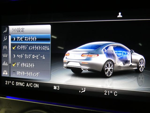 Ｅクラス Ｅ４００　４マチック　クーペ　スポーツ　ＥＸＣ－Ｐ　ＡＭＧエアロ／１９ＡＷ　赤黒ナッパレザー／ベンチレーター／マッサージ　パノラマＳＲ　ナビＴＶ　３６０度カメラ　ヘッドアップＤ　ブルメスター　エアバランスＰ　ドラレコ　自動トランク　２年保証（31枚目）