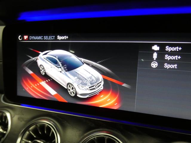 Ｅクラス Ｅ４００　４マチック　クーペ　スポーツ　ＥＸＣ－Ｐ　ＡＭＧエアロ／１９ＡＷ　赤黒ナッパレザー／ベンチレーター／マッサージ　パノラマＳＲ　ナビＴＶ　３６０度カメラ　ヘッドアップＤ　ブルメスター　エアバランスＰ　ドラレコ　自動トランク　２年保証（32枚目）