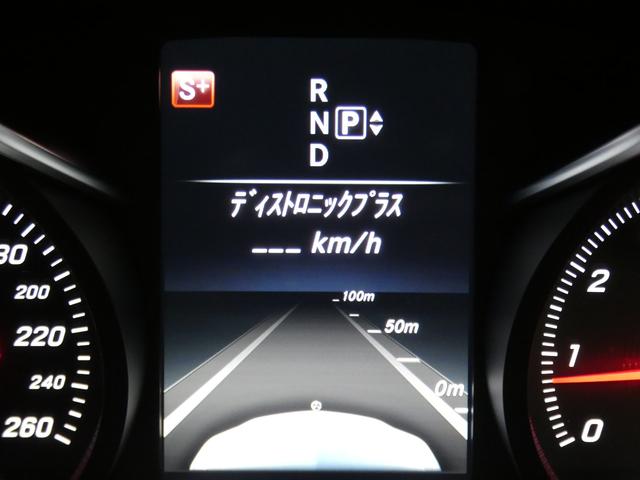 Cクラスステーションワゴン C250 ステーションワゴン スポーツ レーダーP 黒本革/ヒーター ブルメスター ヘッドアップD ナビ 地デジ Bカメラ エアバランスP 自動リアゲート/フットOP AMGエアロ/19AW LEDライト/自動HB キーレスゴー 2年保証付(31枚目)