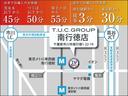 ◆◇T.U.C.GROUP 南行徳店◆◇千葉県市川市南行徳1-22-19 047-390-1919 info@tuc-tokyo.com ※首都高速湾岸線「浦安IC」より10分