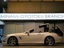 ■納車後のアフターメンテナンス、車検、点検、板金修理、カスタム等全て承ります!代車無料サービスもございます!何でもご相談下さい!