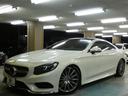 Ｓ５５０　４マチック　クーペ　ＡＭＧライン　スワロフスキークリスタルＰＫＧ　黒ナッパレザー　マッサージ　パノラマガラスルーフ　ＨＤＤナビ　地デジ　走行中視聴可能　ナイトビューアシスト　ブルメスター　スワロフスキークリスタルヘッドライト　２年保証（19枚目）