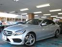 Ｃ２２０ｄ　ローレウスエディション　レーダーセーフティＰＫＧ　特別仕様車　９速ＡＴ　Ｍｅコネクト　ＡＭＧエアロ／１８ＡＷ　黒革シート／ヒーター　ナビＴＶ　Ｂカメラ　ＢＴオーディオ　ＰＴＳ　ＤＳＲＣ　ＬＥＤライト　パドルシフト　２年保証付（35枚目）