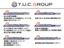 関東圏内に拠点を持つT.U.C.GROUPです!!アフターサービスも安心してお受けいただけます!