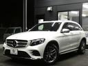 ＧＬＣ２５０　４マチックスポーツ　レーダーＰ　ＡＭＧエアロ／１９ＡＷ　黒半革シート／ヒーター　ナビＴＶ　３６０度カメラ　パドルシフト　自動リアゲート／フットＯＰ付　ＬＥＤライト／オートＨＢ　キーレスゴー　ダイナミックセレクト　２年保証（21枚目）