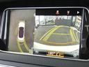 Ｅ２５０カブリオレ　ＡＭＧスポーツ／コンフォート／レーダーセーフティＰＫＧ　後期　ダークレッド幌　ベンガルレッドレザー／エアスカーフ／ヒーター　ナビ　地デジ　３６０度カメラ　エアキャップ　ＡＭＧエアロ／１８ＡＷ　２年保証（10枚目）