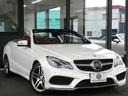 Ｅ２５０カブリオレ　ＡＭＧスポーツ／コンフォート／レーダーセーフティＰＫＧ　後期　ダークレッド幌　ベンガルレッドレザー／エアスカーフ／ヒーター　ナビ　地デジ　３６０度カメラ　エアキャップ　ＡＭＧエアロ／１８ＡＷ　２年保証（20枚目）