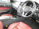 Ｅ２５０カブリオレ　ＡＭＧスポーツ／コンフォート／レーダーセーフティＰＫＧ　後期　ダークレッド幌　ベンガルレッドレザー／エアスカーフ／ヒーター　ナビ　地デジ　３６０度カメラ　エアキャップ　ＡＭＧエアロ／１８ＡＷ　２年保証（25枚目）