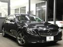 Ｅ２００　４マチック　アバンギャルド　レーダーセーフティＰＫＧ　パナメリカーナグリル　黒半革シート／ヒーター　ナビ　地デジ　３６０度カメラ　Ａカープレイ　パドルシフト　ダイナミックセレクト　キーレスゴー　前後ドラレコ　ＰＴＳ　２年保証付（20枚目）