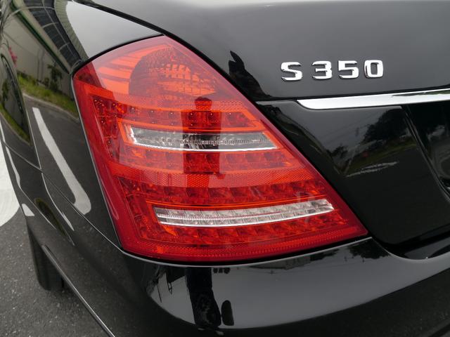 Sクラス - メルセデス・ベンツ S350 ブルーエフィシェンシー V6