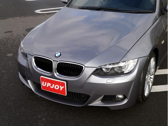 ＢＭＷ ３シリーズ