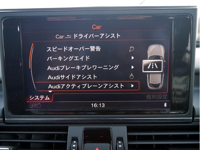 Ａ６アバント ２．０ＴＦＳＩ　１オーナー車　２０００ｃｃターボエンジン　ＣＶＴオートマ　ＦＦ駆動モデル　アドバンストキー　ＬＥＤヘッドライト　ナビ　バックカメラ　地デジＴＶ　ＢＯＳＥ　パワーシート　パワーテールゲート　Ｄ記録簿（61枚目）