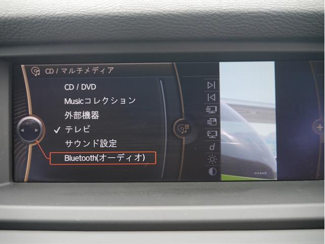 Ｘ５ ｘＤｒｉｖｅ　３５ｉ　１オーナー車　直６　３０００ｃｃターボ　８速オートマ　レザーシート　パワーシート　シートヒーター　コンフォートアクセス　ナビ　バック＆トップビューカメラ　地デジＴＶ　ブルートゥース　記録簿　スペアキー（57枚目）
