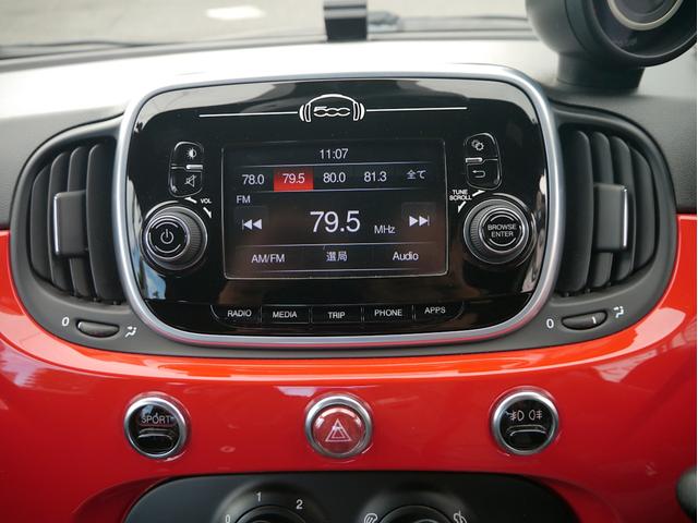 アバルト５９５ ベースグレード　１オーナー車　１４００ｃｃターボ　５速マニュアル　Ｌａｒｇｕｓ製車高調スペックＳ　調整式スタビリンク　車高調レンチ　レコードモンツァマフラー　スペアキー（59枚目）