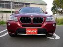 Ｈ２５年６月登録　ＢＭＷ　Ｘ３　ｘＤｒｉｖｅ　２．０ｉ　ハイラインの入庫です。バーミリオンレッドのボディ色にベージュレザーの室内の組み合わせは素敵で洒落っ気があります。お探しのお客様は是非ご来店を。