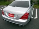 MERCEDES BENZ S-CLASS