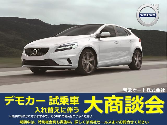 D4 タック2018yモデル・最終型・弊社デモカーアップ(20枚目)