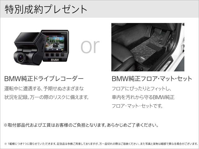 M4クーペ コンペティション ブラックレザー ロジック7(2枚目)
