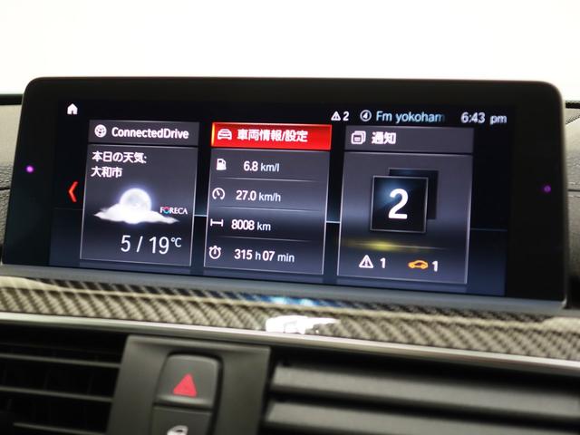 M4クーペ コンペティション ブラックレザー ロジック7(8枚目)