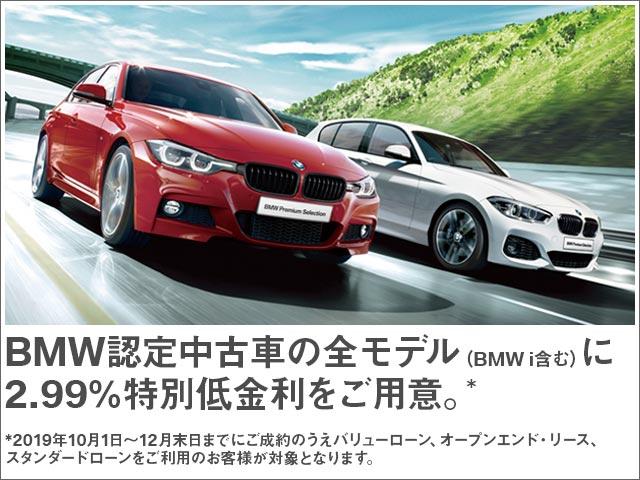 750Li インディビジュアルエディション ブラウンレザー(2枚目)
