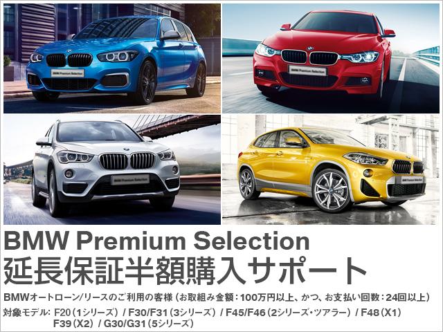 320i Mスポーツ ACC(2枚目)