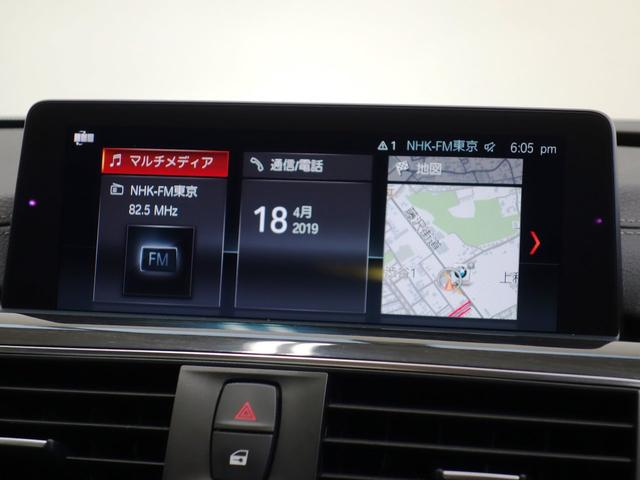 320i Mスポーツ ACC(10枚目)